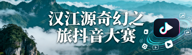 39项！宁强“双节”文旅活动出炉→