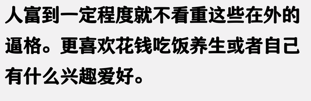 为啥广东人没掉进“身份配档次”的消费坑？网友剖析精准真实