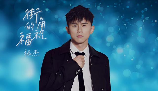 结婚14年后，姐弟恋的“残酷现实”，在张杰身上展现的淋漓尽致