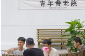 上海“青春养老院”爆红,火成下一个迪士尼，住满了年轻人图片