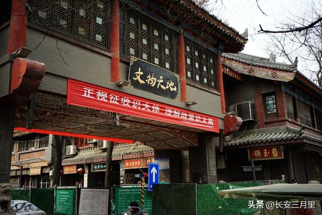 书院门街的书香