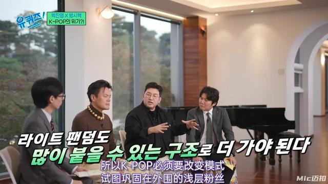 顶流韩娱公司砸钱做游戏,结果把老板送进了局子