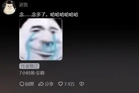 笑死！孙颖莎在采访节目中，把主持人的词念完了，评论区笑死了图片