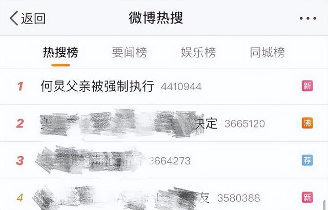 钱再多有什么用？官方出手揭开于谦真实现状，终是步上何炅的老路