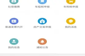 开远人注意！城乡居民基本养老保险缴费开始啦！图片