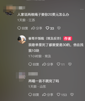 黑吃黑！中国小伙去国外遇骗子，扮成日本人唱歌，一句话讹他10刀