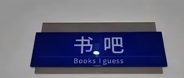 WAIC唯一指定C位，AI「国家队」又赢麻了！秒懂Hinton伦敦腔