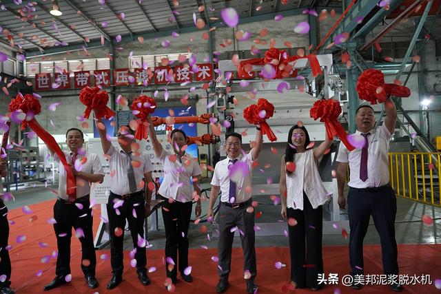 美邦集团新品液压对辊压榨机震撼发布