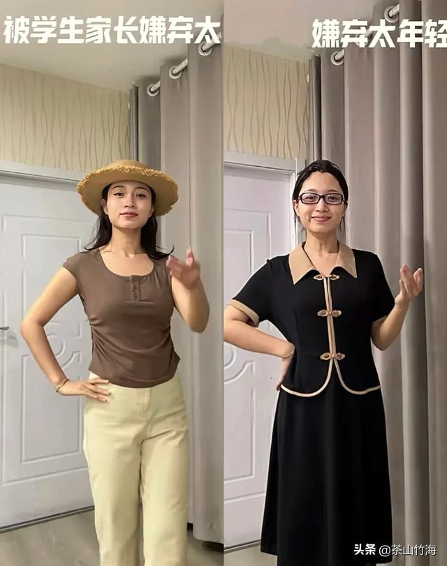 笑死了！为何有些人一看就知道是老师？网友：年纪轻轻就一把年纪
