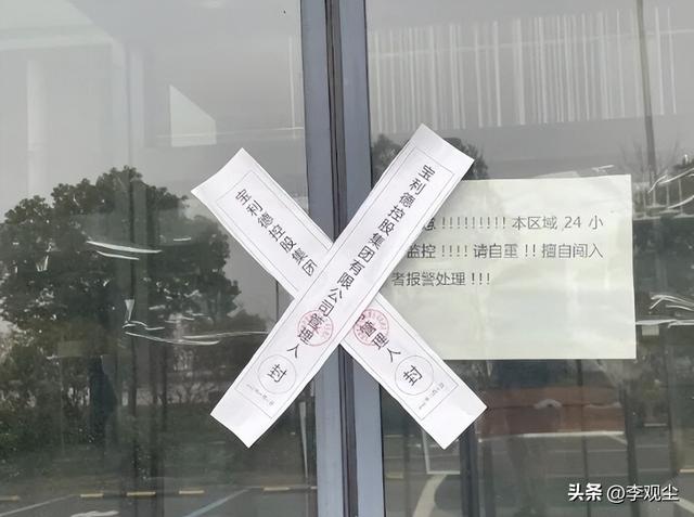 又一汽车企业暴雷	，总部人去楼空，老板疑似跑路，买车的要注意了