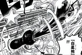 海贼王1095话：黄猿彻底失去战斗能力，大将和四皇谁更强一目了然图片