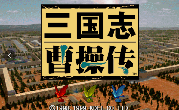 三国志曹操传：几乎所有玩家当年都会用的将领，强的离谱！