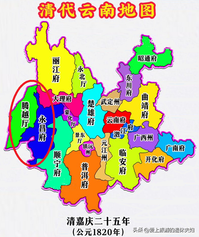云南保山市：腾冲是它的代管县级市，市府所在的隆阳区也值得游玩