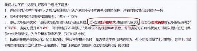 腾讯《王者荣耀》被玩家测试暗改金币丢失公平竞技！事件发酵后，王者荣耀每日收入从470万美元降至181万美元