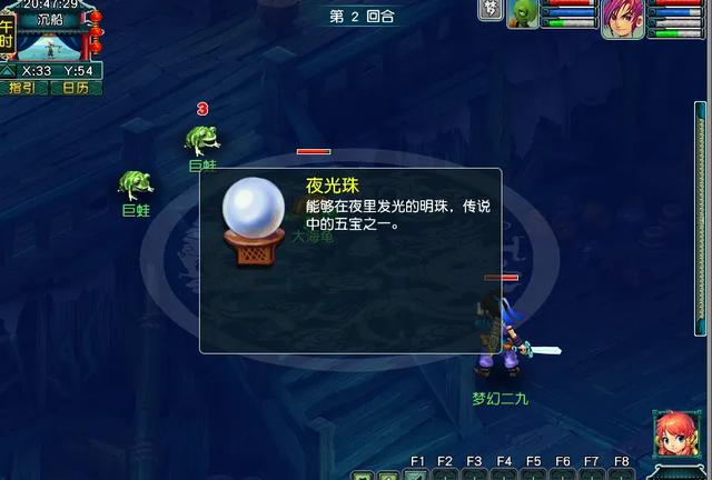 梦幻西游：不氪一分钱，畅玩服应该怎么玩才能日进斗金？