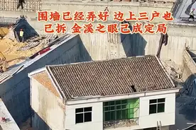 后续！江西国道金溪之眼：儿媳打包行李回娘家，女婿身份被扒出图片