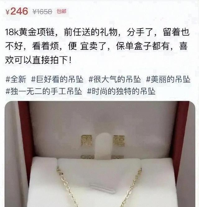 闲鱼不愧是全国最大的暗市，网友：只有你想不到，没有你购不到