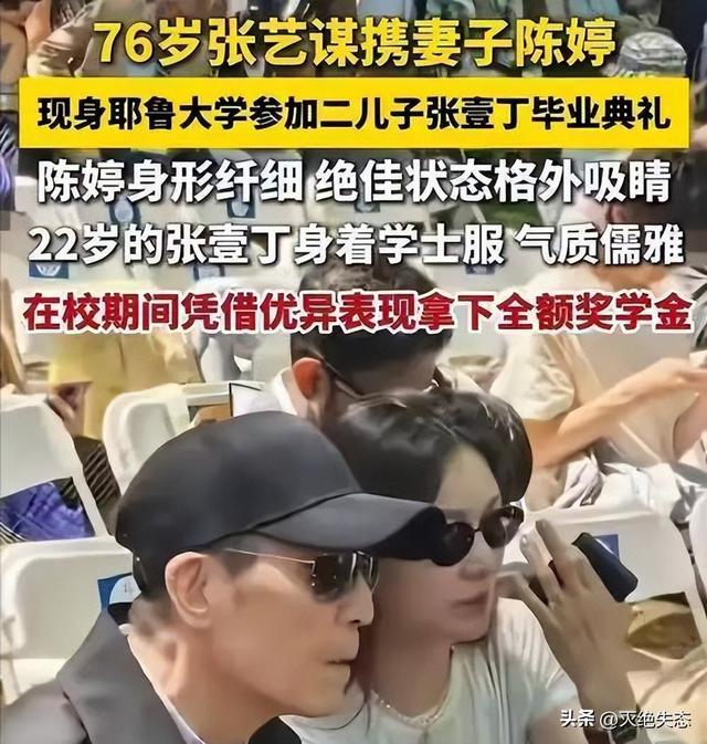 不查不知道，一查吓一跳！44 岁的陈婷，私下生活远比想象中更壕