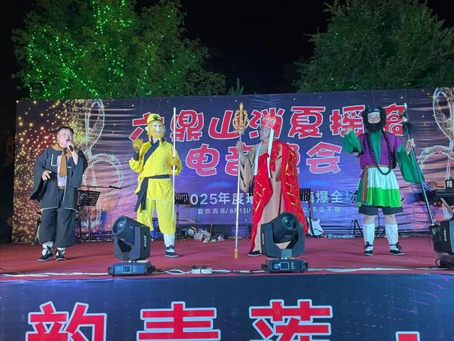 8月1日六鼎山莲花会夜游盛宴——光影与狂欢交织的沉浸式体验​
