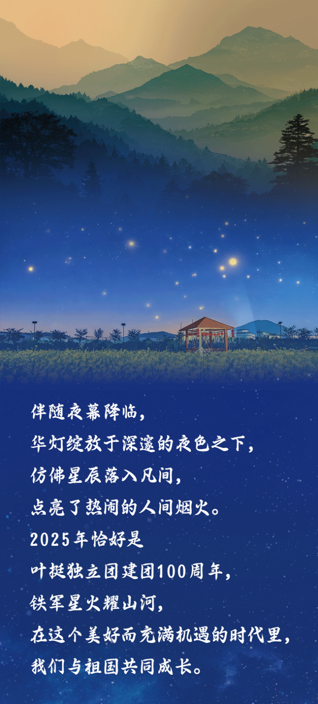 生活在肇庆，每一秒都值得珍藏！