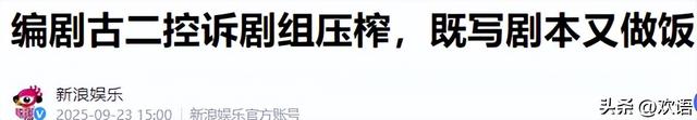 陪玩陪睡只是开胃菜，袭警、舔手指、集体嫖娼，背后的事捂不住了
