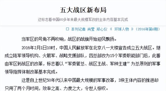 美国就算不发展，中国20年也追不上，九三阅兵打了多少专家的脸
