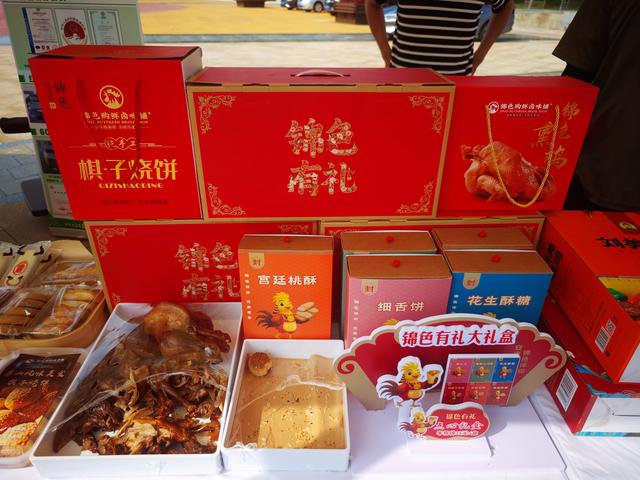 山海有约 唐风夏韵 ——唐山夏季旅游宣传活动在唐山旅游岛举行