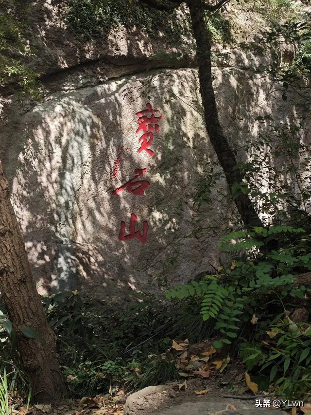 西湖景点之宝石山