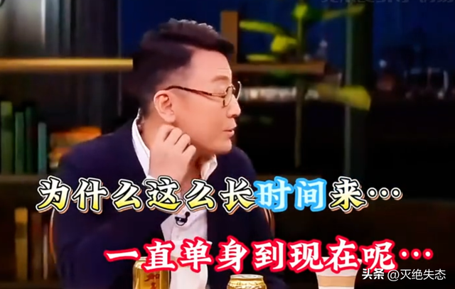 至今未婚未育，身边却有男人陪了近 20 年！54岁的她才是人间清醒