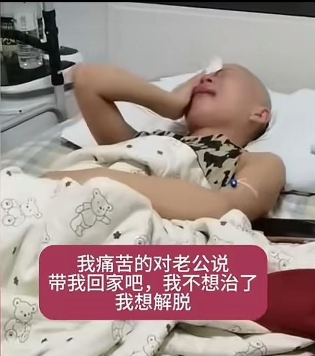 云南女生结婚15天确诊癌症！长得很漂亮，丈夫一个举动太感人了。