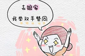 笑死了，当80后当了婆婆图片