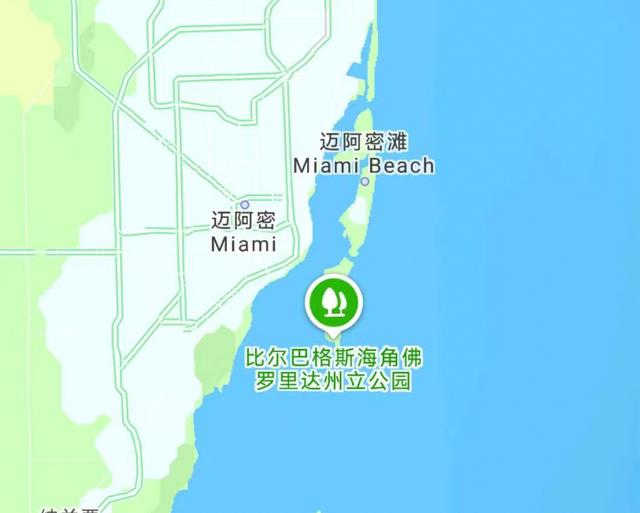 美国城市游之迈阿密