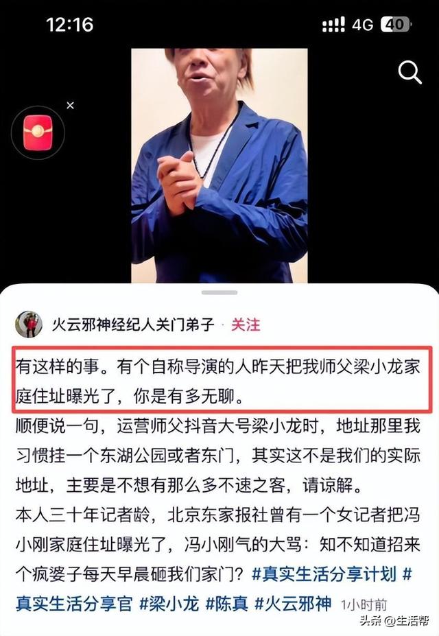 经纪人透露梁小龙离世细节：他坚持了7个小时；回应“去世后账号仍在更新”：本想隐瞒死讯，被内部人士泄密