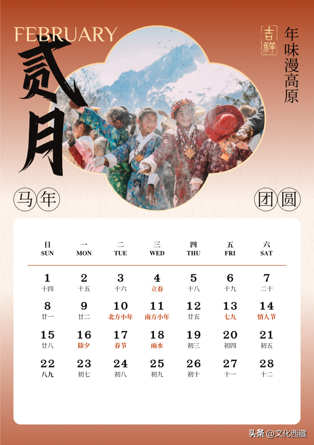 西藏，旅行天花板！2026年的最全玩法，就在这篇里→