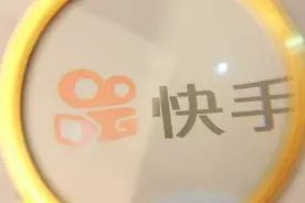 快手电商果蔬类目政策调整：开店门槛降低，分销资格拓宽，2024年引入更多优质商品图片