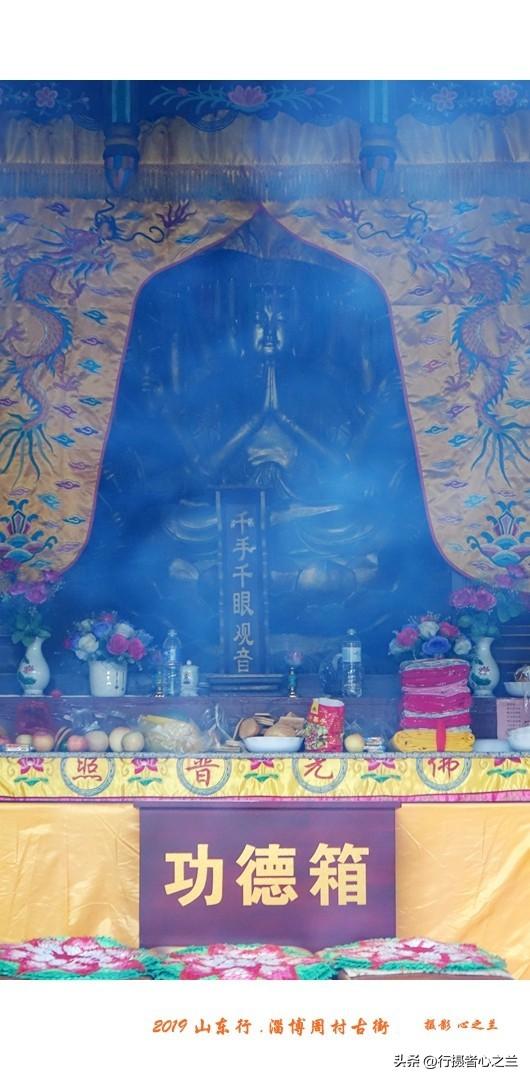 山东行游影记（167）—淄博周村古商城（二）