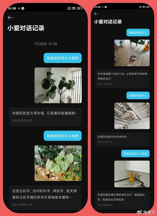 小米 AI 眼镜：是眼镜、是开放式耳机、是 AI