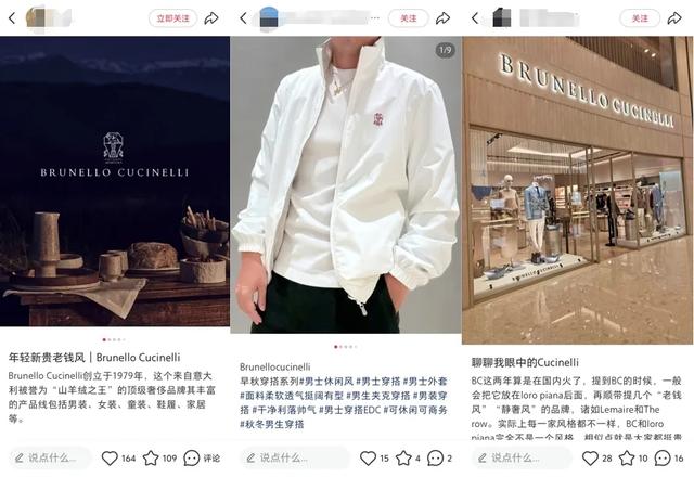 缓慢且低调：Brunello Cucinelli凭什么在中国市场闷声发财？