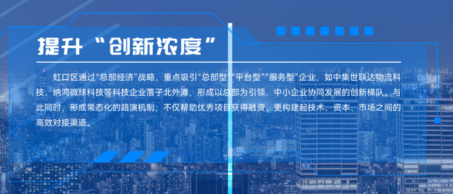 延续进博精彩，北外滩馆邀您一同云端观展