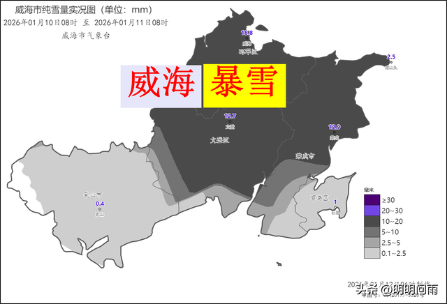 山东下周低温普遍-18℃？不靠谱，已订正！周末全省雨雪趋势明显