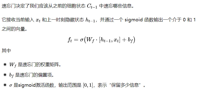 终于把 LSTM 算法搞懂了!!插图5 终于把 LSTM 算法搞懂了!!