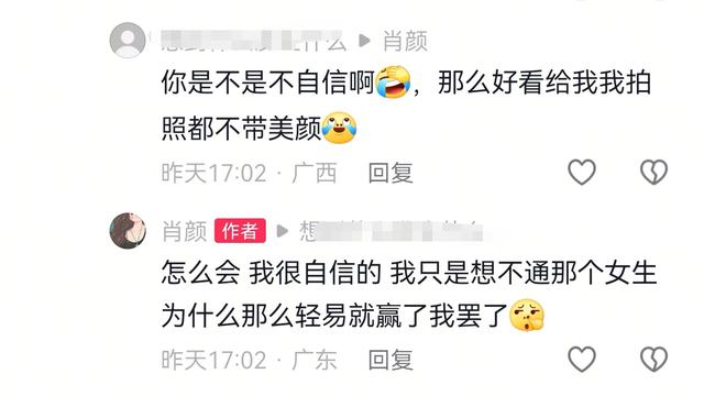 广东27岁美女肖颜去世，几天前身穿白衣、头戴白花，网友一语成谶