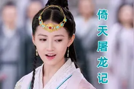 黄衫女子一生嫁了三回，第一回被强行拜堂，第二回与乞丐成亲图片