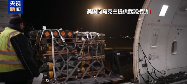 乌克兰的天要塌了，特朗普正式宣布死刑，普京专机下周直飞中国