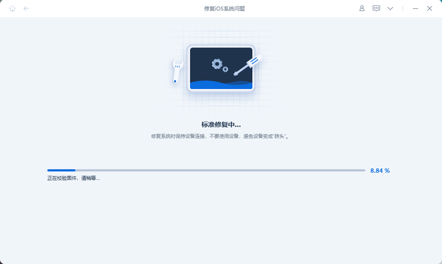 iPhone手机出现白苹果怎么办？4个自救指南