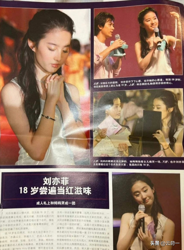 陪玩陪睡只是冰山一角，认干爹	，舔手指，拜高踩低，实在荒唐！