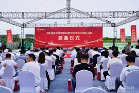 江苏盘古公司奠基仪式圆满成功图片
