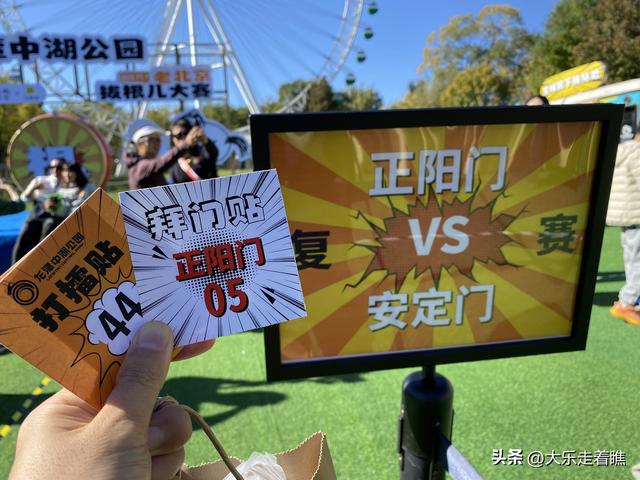 回不去的游乐园，拔不断的童年记忆