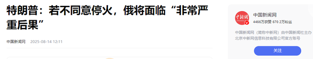 美国打明牌了？中国9.3阅兵当天，特朗普要在白宫接待重要客人