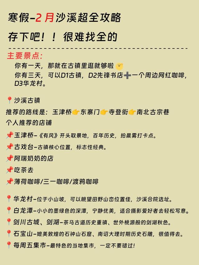 9月，这6个古镇美如画卷，再不去就晚了！